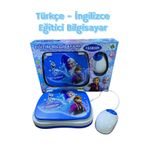 VARDEM OYUNCAK Karlar Ülkesi Elsa Eğitici Oyuncak Bilgisayar Oyuncak Laptop Türkçe İngilizce 100 Fonksiyonlu