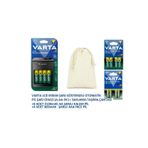 Varta Lcd Plug+ Plus Şarj Cihazı + 8X2100 Mah Aa Şarjlı Kalem Pil+4X800 Aaa Ince Pil+Saklama Çantası