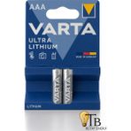 Varta Ultra Lithium Aaa Pil - 2'li