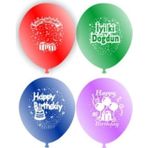 Vatan Balon Iyiki Doğdun (100 Lü Paket) Vt917