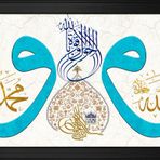 Vav Allah Muhammed Motifli Kanvas Tablo DBSANAT1239313