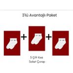 Vegter 3'lü Paket Kısa Soket Çorap Unisex Voleybol & Basketbol & Futbol & Tenis Antrenman – Konfor ve Performansını Yükselt - 39 - 42 - Beyaz