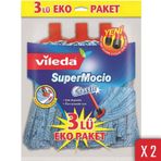 Vileda SuperMocio Klasik 3'lü Yedek