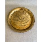 Vintage Sarı Metal Çay Kahve Tepsisi 27cm