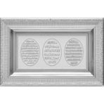 Vipfırsat Ayetel Kürsi Nazar Ayeti Bereket Duası Lüks Tablo 28X43CM - 28x43 cm - Açık Gri
