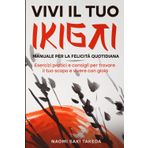 Vivi il tuo Ikigai: Manuale per la felicità quotidiana: Esercizi pratici e consigli per trovare il tuo scopo e vivere con gioia: 1