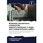Vliqnie razlichnyh älementow, prisutstwuüschih w wode dlq stroitel'nyh rabot: Dopustimyj predel soderzhaniq natriq, magniq i kaliq, hloridow w wode dlq prigotowleniq cementnogo rastwora