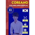 Vocabulario coreano nivel B2: 4000 palabras más frecuentes ordenadas por categorías para preparar tu examen de forma autodidacta (Rápido y Fácil IDIOMAS)