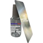 Volkswagen LC9A Beyaz Oto Rötuş Boyası Duxone 20 Ml- Rötuş Çeliği