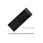 VOREX Silinmez Kalite Arapça Klavye Sticker Etiketi Laptop / PC Uyumlu PVC (Arabic Keyboard Sticker)
