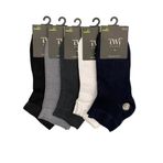 Vos Versa Twisocks Bambu Düz Patik Karışık Erkek Çorap 12'li