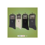Vos Versa Twisocks Pamuk Soket Baklava Desen Karışık Çorap 12'li