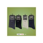 Vos Versa Twisocks Pamuk Soket T Desen Karışık Çorap 12'li
