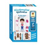 Vücudumuzdaki Sistemler Yapboz - İngilizce ve Türkçe - Erkek Çocuk Puzzle - 5 Yaş ve Üzeri Eğitime Yardımcı Oyuncak