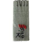 Vurgun Çapari Lrf Silikonu Hazır Hırsız Iğnesi No:9 5 Ad - 8cm Kırmızı Stoper