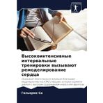 Vysokointensiwnye interwal'nye trenirowki wyzywaüt remodelirowanie serdca: Okazywaet blagotwornoe wliqnie blagodarq modulqcii mestnoj RAS u myshej, ... s wysokim soderzhaniem zhirow ili fruktozy
