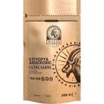 Walia Coffee Etiyopya Anaerobıc Filtre Kahve 200 gr