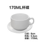 Wangchuang 170ML Yaratıcı Dalgalı Espresso Fincan Tabak Seti Porselen Süt Kahvaltı Kupa Seramik Beyaz Çift Kupa 90ML/130ML/200ML300ML Çay Kahve Fincanı (Yurt Dışından) - 1 Adet - Renkli - 1 lt