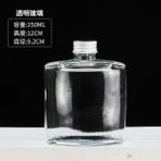 Wangchuang 250ML Şeffaf 1 Adet Cam Küçük Şarap Şişesi Depolama Kavanoz Kapaklı Buzlu Şişe Şeffaf Cam Şarap Şişesi Boş Cam Şişe Içme Şişesi (Yurt Dışından) - Renkli