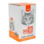 Wanpy Sığır Eti Tavuklu Kedi Ödülü 60X14 Gr ( Bone Support) 60'Lı Kutu