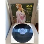 Warda ‎– Aiza Aheb / Ou Mali Bass (Live Recording) - 1979 Lübnan Kayıt Yunanistan Basım Albüm - 33 Lük Lp Plak