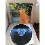 Warda ‎– Aoukati Be Tehlaou (Live Recording) - 1977 Fransa Basım Albüm - 33 Lük Lp Plak