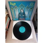 Warda ‎– Leyl Ya Layali - 1976 Mısır Kayıt Yunanistan Basım Albüm - 33 Lük Lp Plak