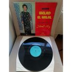 Warda ‎– Welad El Halal - 1975 Mısır Kayıt Yunanistan Basım Albüm - 33 Lük Lp Plak