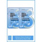 Watsons Niasin+Hyaluron Nemlendirici Mask 25 ml x 2