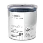 Watsons Siyah 200'lü Kulak Çubuğu