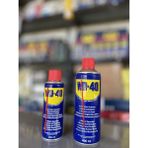 Wd-40 Çok Amaçlı Pas Sökücü Yağlayıcı Sprey Seti 200 ml + 400 ml – Pas Çözücü, Sıkışan Vida Açıcı, Nem Giderici
