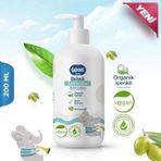Wee Baby Organik Bebek Losyonu 200 Ml 05495