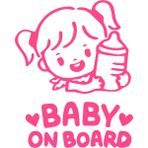 Wenchang Shop C Tip I 16X12.8CM Prenses Arka Koltukta Araba Sticker Bebek Kız Pembe Komik Sticker Araba Çıkartması Vinil Araba Sticker 3D Araba Stil Sticker ve Çıkartma (Yurt Dışından) - Beyaz