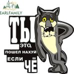 Wenchang Shop C YT-178745-13CM Earlfamıly 13CM Karikatür Kaynakçı Ince Etiket Kendin Yap Araba Stickerı Vinil Araba Kaplama Eğlenceli Su Geçirmez Jdm Suv Rv Süsleme Için (Yurt Dışından) - Beyaz