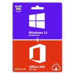 Windows 11/10 Pro Urun Anahtari Ve Office 365 Pro Plus Dijital Lisans Hesabi