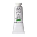 Winsor Newton Designers 14 ml Sap Green 599 S.2 Guaj Boya