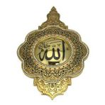 WISE Veronese Serisi-DİNİ MOTİFLİ DUVAR PANOSU-34*20 CM.