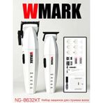 Wmark Ng-8632 Beyaz Metal Saç Şekillendirme Seti 419602133 beyaz