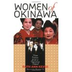 Women of Okinawa: Nine Voices from a Garrison Island 1st edition by Keyso, Ruth Ann (2000) Paperback