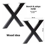 Wood Idea Metal Sehpa Ayakları Retro Model Ayak Ev Ofis Dekoratif Kütük Masif Orta Zigon Sehpa Ayağı