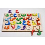 Woodhub Ahşap Eğitici Elif Ba Bultak Puzzle Çocuk Oyuncağı - Ahşap Desenli