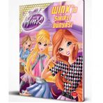 World Of Winx-Winx'in Sihirli Dünyası
