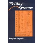 Writing Systems: A Linguistic Introduction Reissue Edition by Sampson, Geoffrey published by Stanford University Press (1985)
