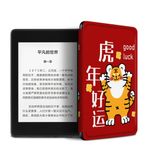 WunM Studio CE Çanta 6,8 inç Kindle Paperwhite 11. Nesil 2021 için - Premium Hafif PU Deri Kitap Kılıfı Otomatik Uyanma / Uyku Kindle Paperwhite 2021 Signature Edition E-Reader-China Red Tiger, Kırmızı, Dp75Sd için