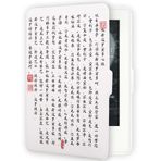 WunM Studio CE Kindle Paperbeyaz/3/2/1 Kpw3 Mobile Kindle 958/899 Mobile Kindle Koruyucu Kılıf Ultra İnce Deri Manyetik Deri Koruyucu Kılıf Kindle için (Kutsal Yazılar Budist Kutsal Yazıları), Beyaz, Oasis 2017 201