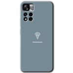 Xiaomi Redmi Note 11 Pro Plus 5G Beyin Gıdası Baskılı Uyumlu Silikon Kılıf