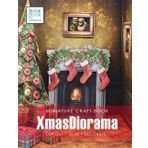 Xmas Diorama: Miniature craft book
