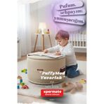 XPERMATE Yuvarlak Puf Sehpa 60x42 cm Dekoratif Oturma ve Ayak Uzatma Pufu Modern Salon Bej