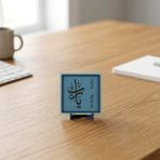 Yâ Rab Yazılı Modern Dekoratif Obje, Ev ve Ofise Estetik ve Huzur Veren Masaüstü Aksesuarı 10x10 cm (Gök Mavi)