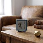 Yâ Rab Yazılı Modern Dekoratif Obje, Ev ve Ofise Estetik ve Huzur Veren Masaüstü Aksesuarı 10x10 cm (Kül Gri)